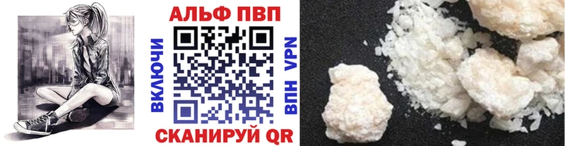 наркошоп  Дюртюли  А ПВП кристаллы 