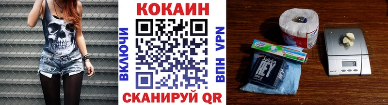 COCAIN Перу  цена   Дюртюли 