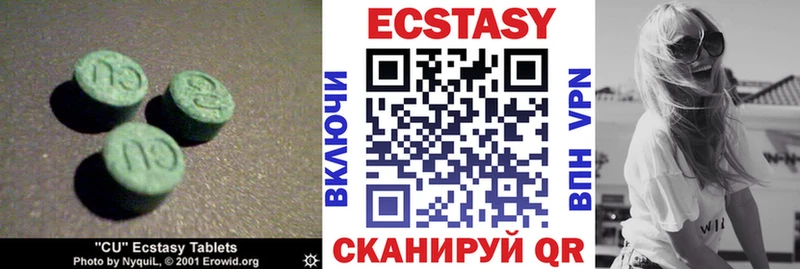закладки  Дюртюли  Экстази mix 