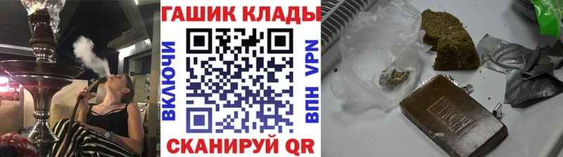 darknet телеграм  Дюртюли  ГАШИШ Изолятор 