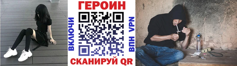 Героин гречка  цена наркотик  Дюртюли 