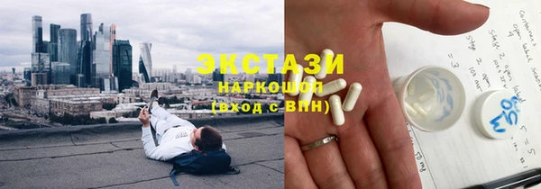 мяу мяу кристалл Алексин