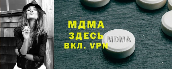 прущий лед Остров
