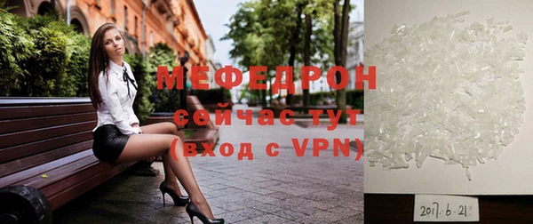 мяу мяу кристалл Алексин