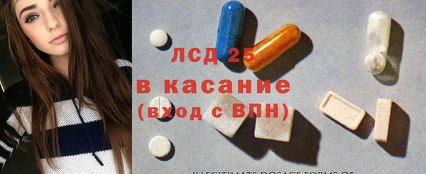 мяу мяу кристалл Алексин