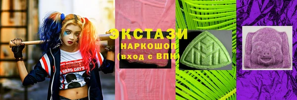 мяу мяу кристалл Алексин