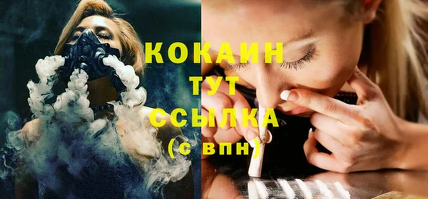 мяу мяу кристалл Алексин
