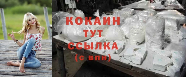 мяу мяу кристалл Алексин