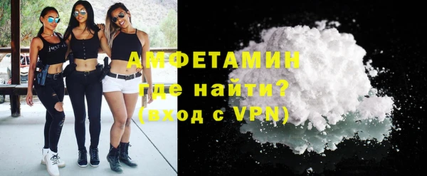 прущий лед Осинники