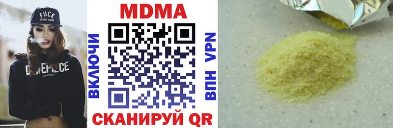 МДМА молли Дюртюли