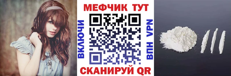 МЕФ мука  Дюртюли 