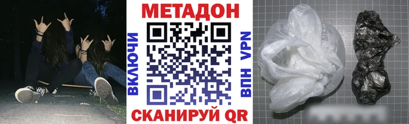 ОМГ ОМГ как зайти  Дюртюли  Метадон VHQ  купить наркотики сайты 
