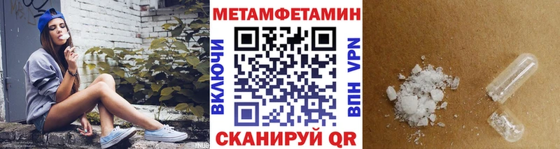 Первитин пудра  KRAKEN сайт  Дюртюли 