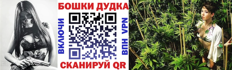 Канабис план  darknet как зайти  Дюртюли 